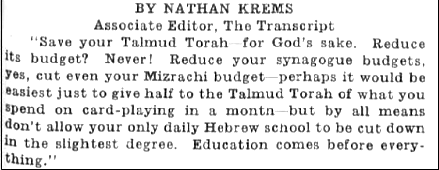 Save Talmud Torah Graf