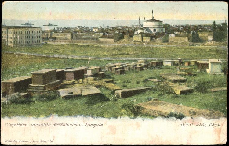 Postcard of the Jewish cemetery in Salonica