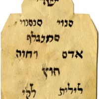 Rabbi Abraham Maimon’s Kame’a