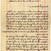 First page of Menache Israel's bar mitsva speech in Soletreo script 