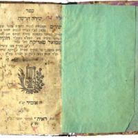 Title page of Sefer Shira Hadasha.