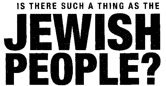 Is there such a thing as the Jewish People?