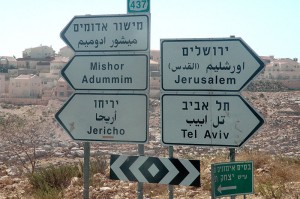 Israeli/Palestinian Signs