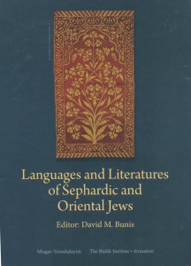 Languages and Literatures of Sephardic and Oriental Jews