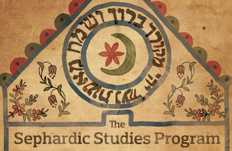 About Sephardic Studies