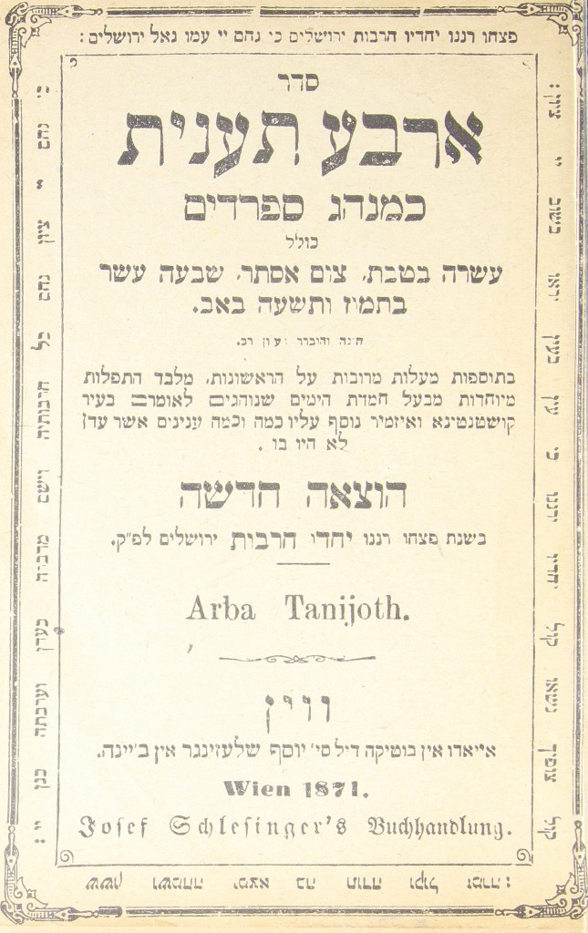 1871 Arba Tanijoth