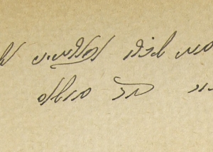 Behor David Solams Soletreo Inscription
