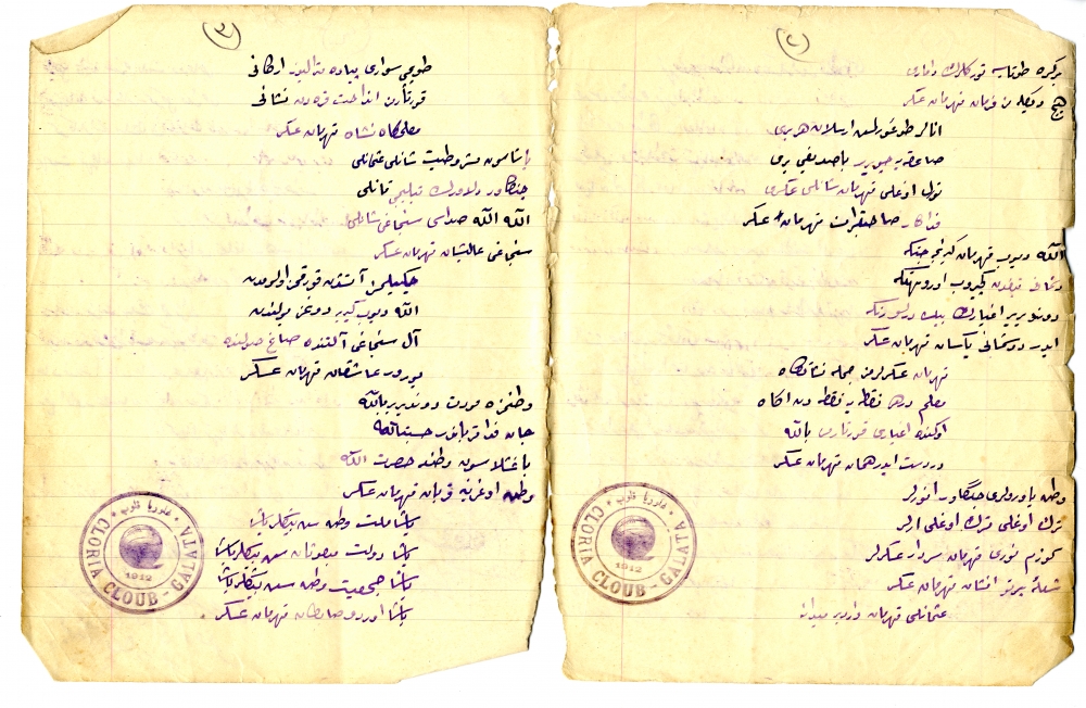 A page of Ottoman Turkish handwriting from the notebook of Yehuda Leon Behar. Courtesy of the Sephardic Studies Digital Library and Museum.