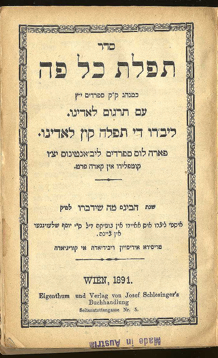 Title page of Seder Tefilat Kol Peh. Image courtesy of the Sephardic Studies Digital Library & Museum.