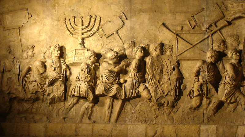 A marble relief from the Arch of Titus in Rome, depicting Roman soldiers and war captives carrying a large menorah and other booty after the sacking of Jerusalem in 70CE