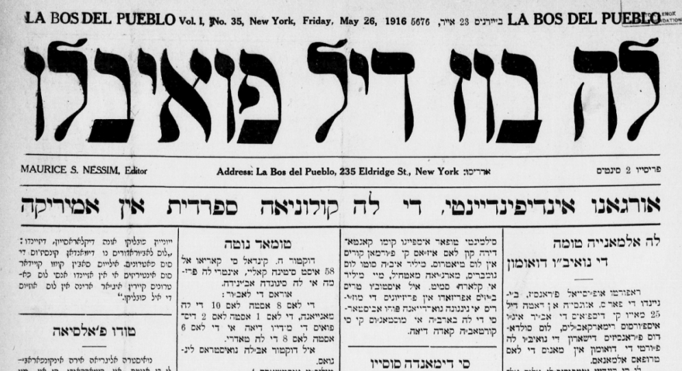 The May 16, 1916 edition of La Bos del Pueblo included a letter from a woman concerned about an Ashkenazi-Sephardi romance. The translated letter appears in Sephardi Lives, Item #119. Image courtesy of the Jewish Historical Press, Tel Aviv University.