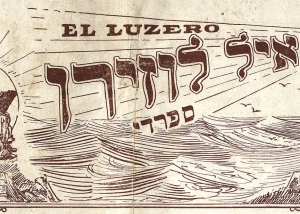 El Luzero Sefaradi magazine cover