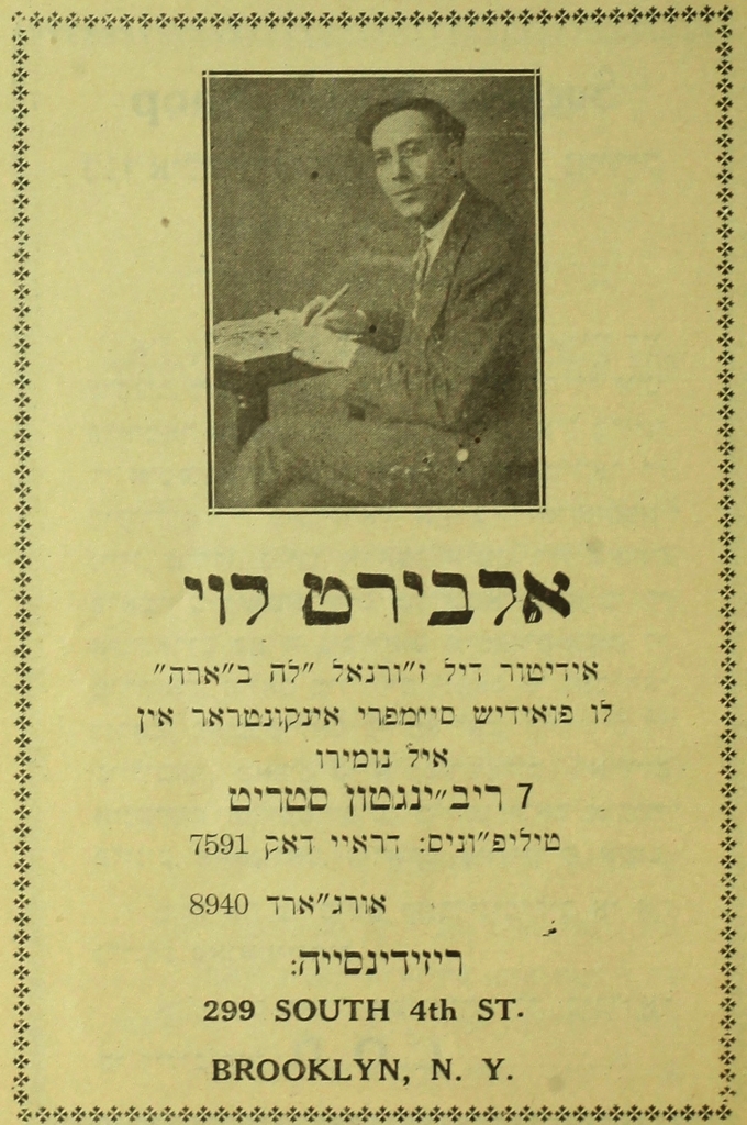Ad for Albert Levy, editor of La Vara, residing in Brooklyn, 1930
