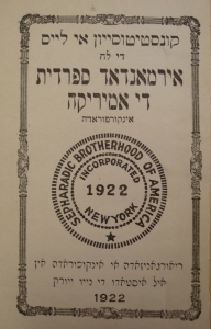 Sephardic Brotherhood constitution, Yeshiva University