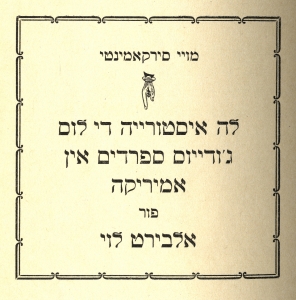 Advertisement for Levy's History of Sephardic Jews