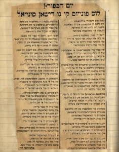 Albert Levy's piece about Yom Kippur