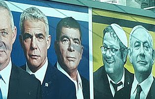 Israeli politicians on billboard