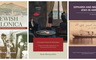 A booming field: Three titles of note published this year in Sephardic Studies.