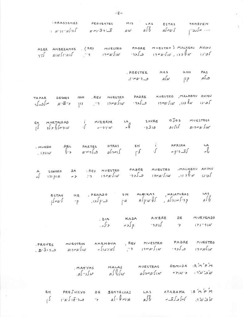 The fifth page of Albert Adatto's Muestro Rey, Muestro Padre written in both Soletreo and Latin letters