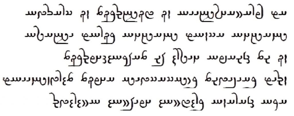 Five lines of curving, right-to-left Avestan text