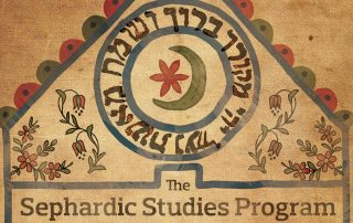 "The Sephardic Studies Program" in text, embedded in a historic Sephardic ketubah with flower pattern, Hebrew lettering, and a crescent moon in the middle