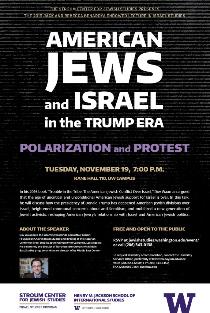 Poster for the event "American Jews and Israel in the Trump Era: Polarization & Protest"