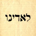 The word 'Ladino' written in black Hebrew square characters against a parchment background with notebook lines.