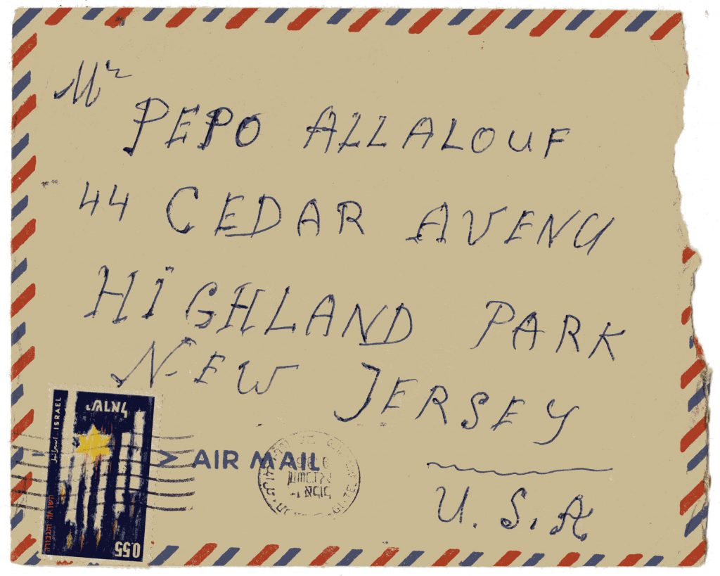 Envelope addressed to Pepo Allalouf at a New Jersey address. Envelope is distressed on top right corner. Paper is parchment colored with a red and blue border, typical of international Air Mail letters in the late 20th century. Blue stamp at bottom left with yellow star of David (from Israel).