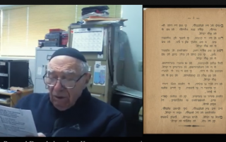 Hazzan Azose sings Ladino song in zoom recording with Ladino text at right.