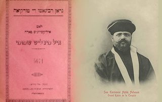 Stitched photo of pink Ladino booklet with postcard portrait of chief rabbi Haim Nahum in traditional dress.