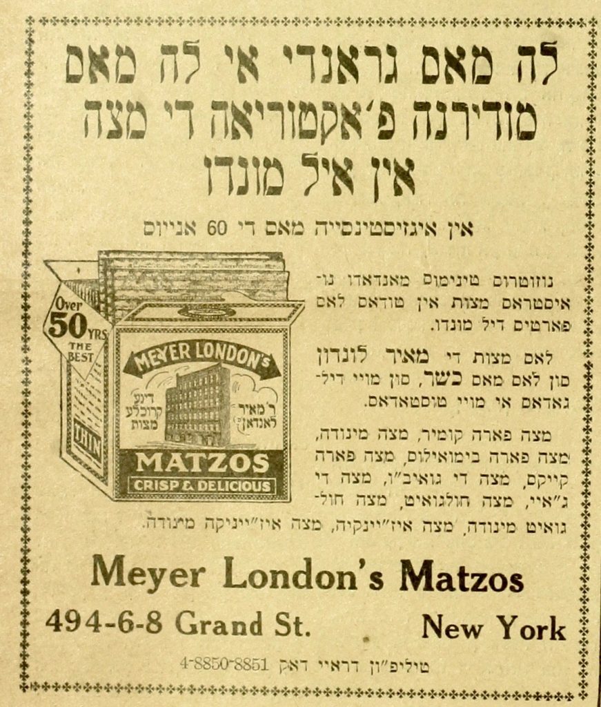 Ladino ad for Meyer London's matsa.