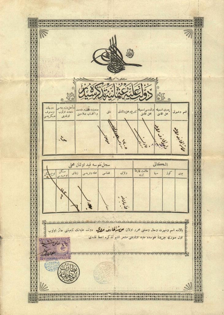 Identification document (tezkire- i osmaniye) for Moshe “Morris” Alhadeff Misri (b. 1891) written in Ottoman Turkish.