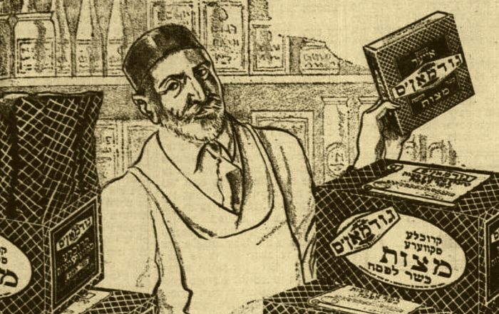 Illustration of man with a hat and apron holding up a box of Goodman's matsa.