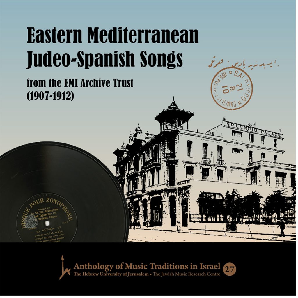 Album cover for "Eastern Mediterranean Jewish Spanish Songs"