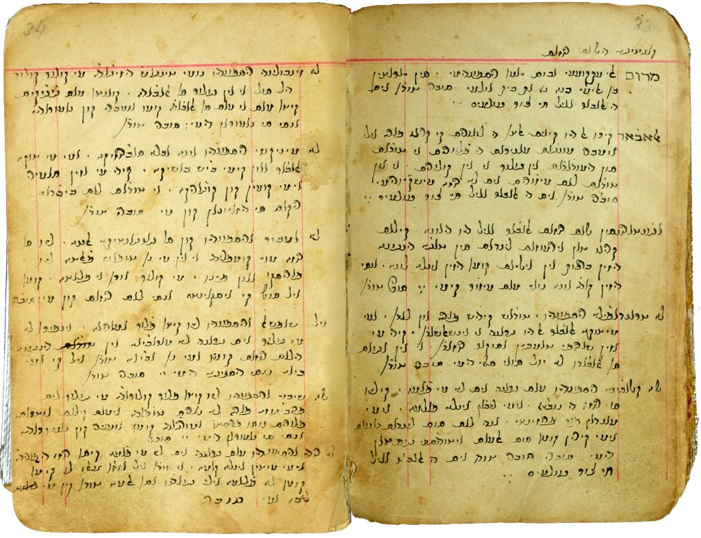 Ladino song written in soletreo - Sephardic Hebrew cursive - by Solomon Azose.