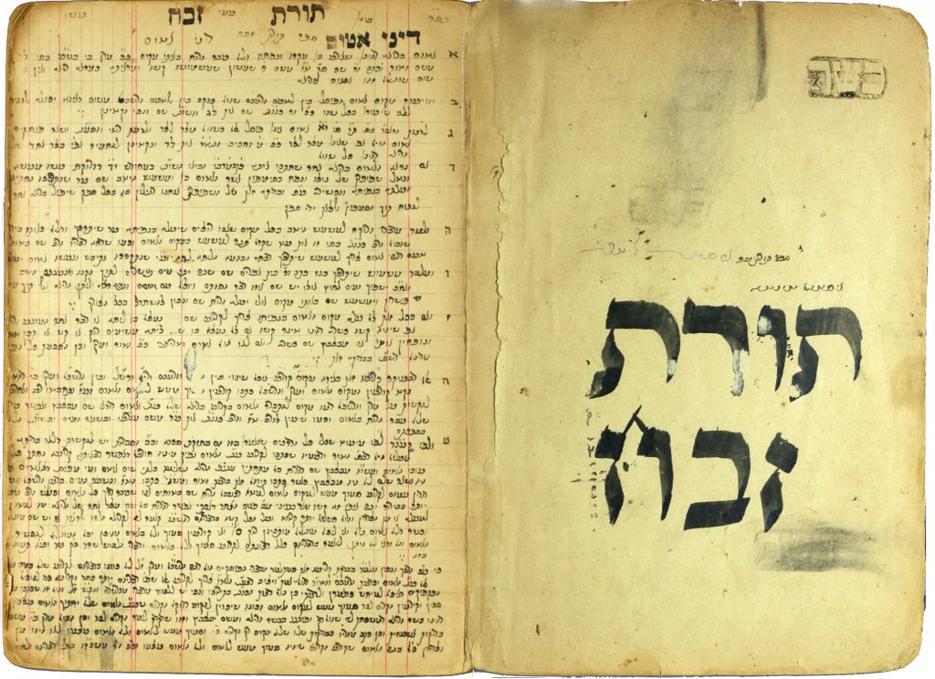 Spread from the first two pages of Torat Zevah, a handwritten Ladino manuscript about laws of kosher animal slaughter.
