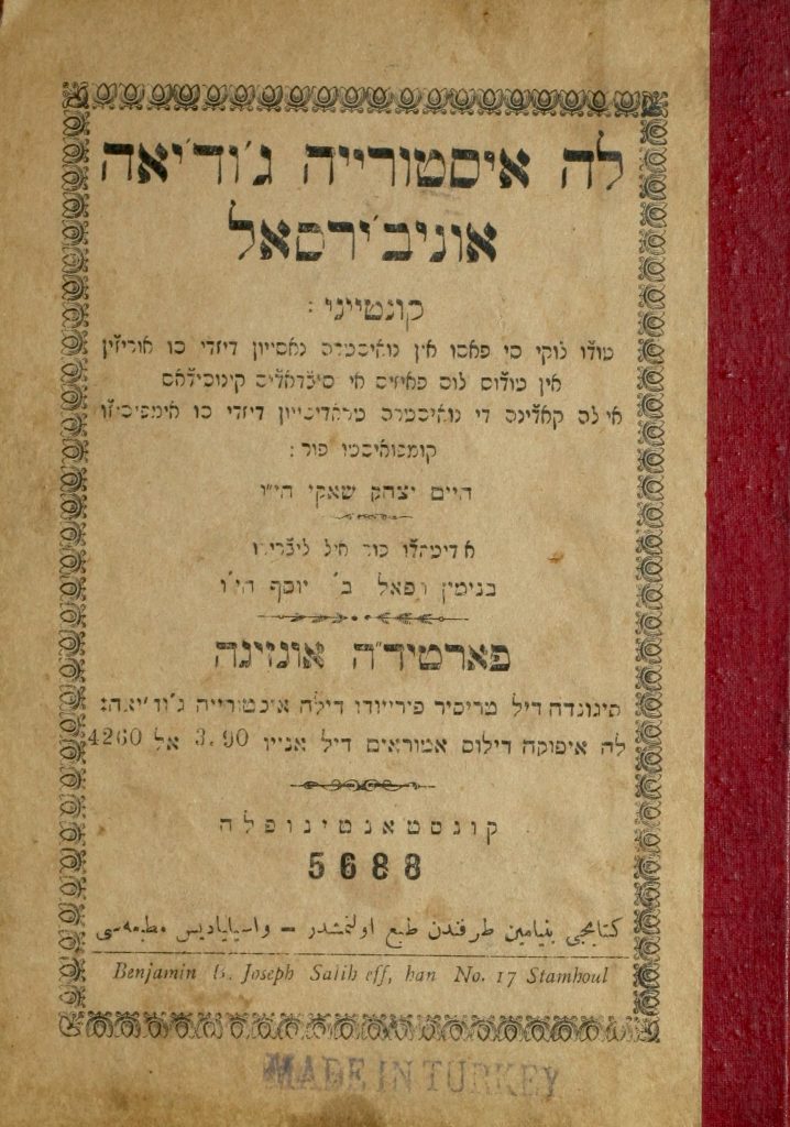 Cover of Ladino book La istoria universal. Book has a red spine and decorative border around the title text.