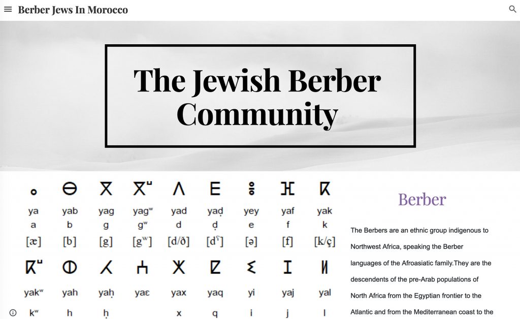 Screencap of website homepage with "The Jewish Berber Community" in its top banner