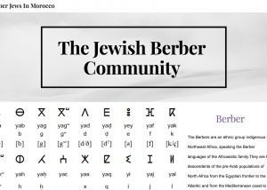 Screencap of website homepage with "The Jewish Berber Community" in its top banner