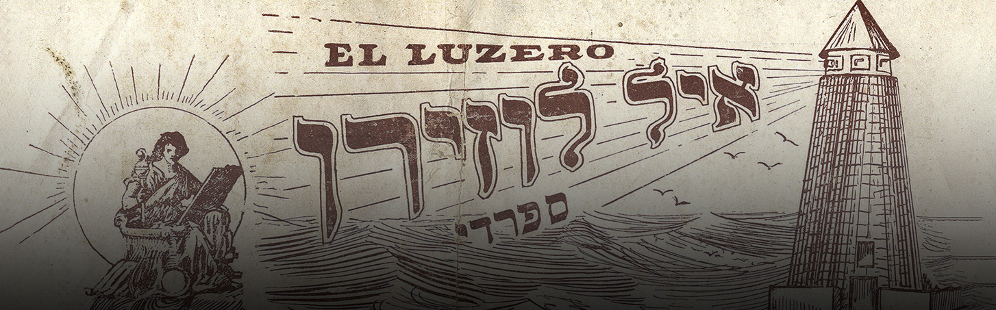 Banner showing magazine illustration showing "El Luzero" and Hebrew writing, with lighthouse at the side