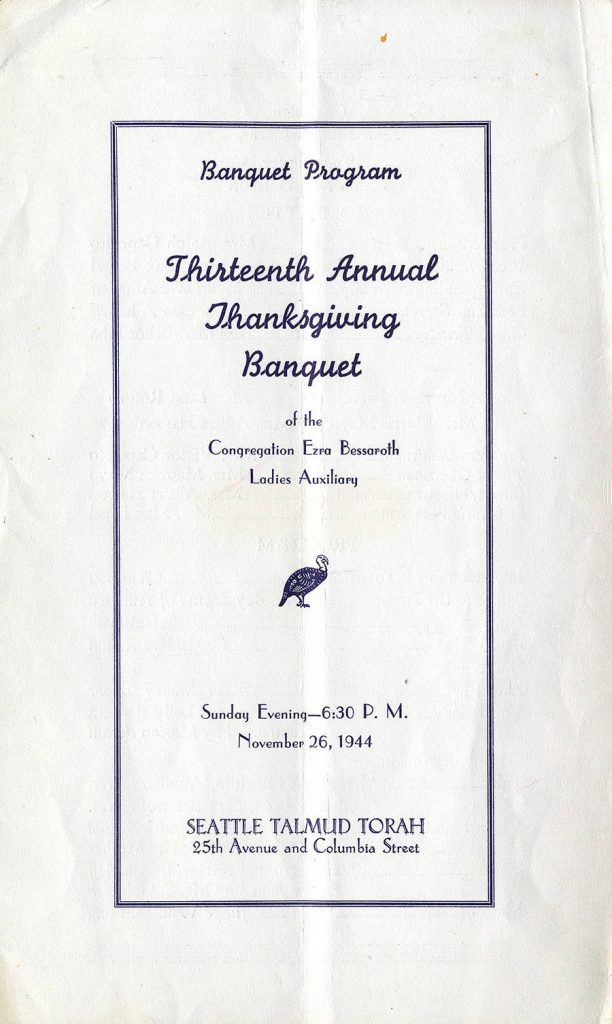 Program cover: "Banquet Program - Thirteenth Annual Thanksgiving Banquet" of the Congregation Ezra Bessaroth Ladies' Auxiliary, Sunday Evening 6:30 P.M., November 26, 1944