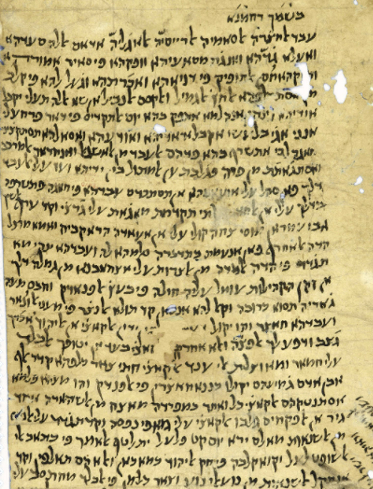 Fragment shows writing on vellum (animal skin) in Judeo-Arabic, written in Hebrew script