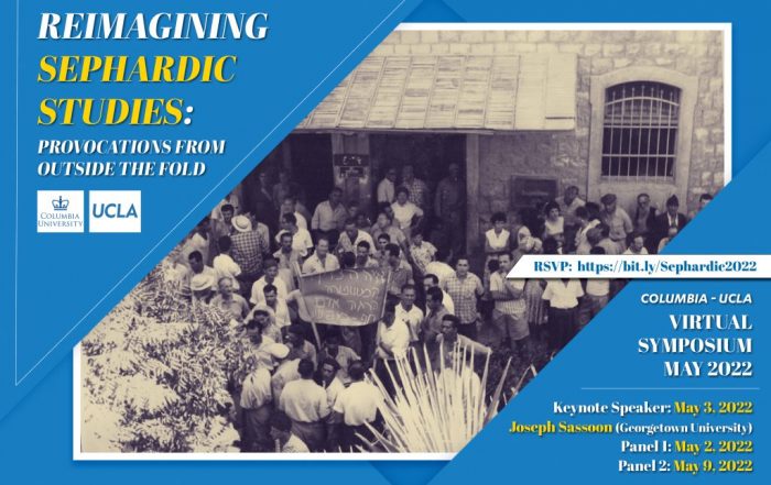 Flyer for the Reimagining Sephardic Studies program. 