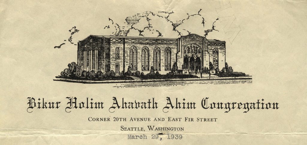 Letterhead from the merged synagogues Biker Holim and Ahavath Him. Includes an illustration of the synagogue with its name below, as well as the address. 