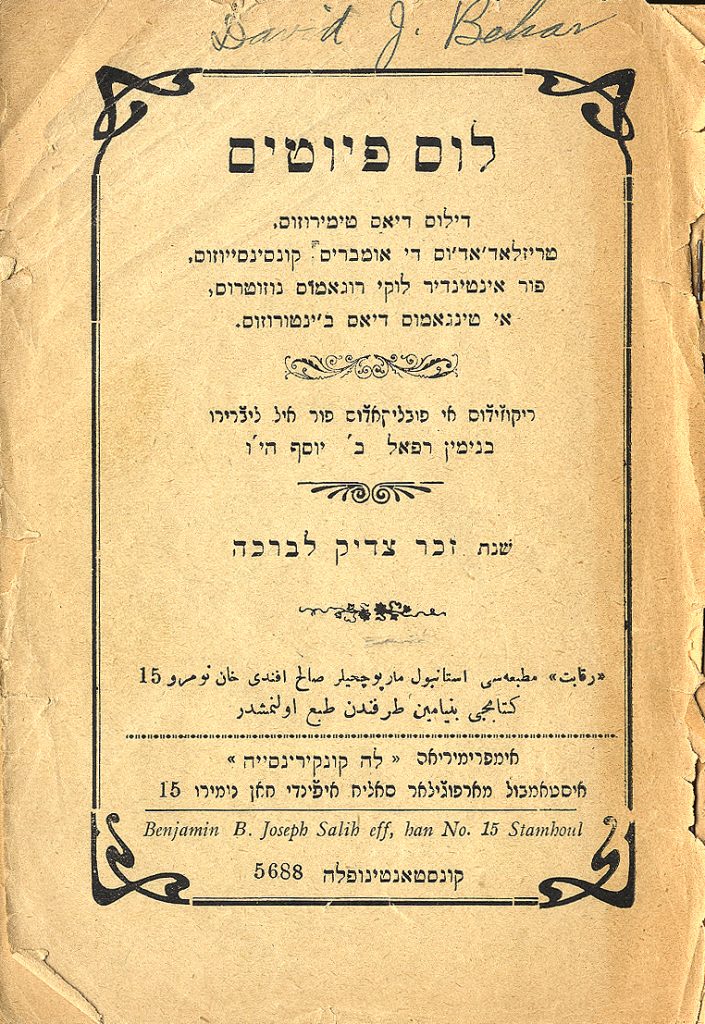 Title page of Ladino songbook for the High Holidays, Los piyyutim, printed in Istanbul, 1927. Behar's signature is in the top margin.
