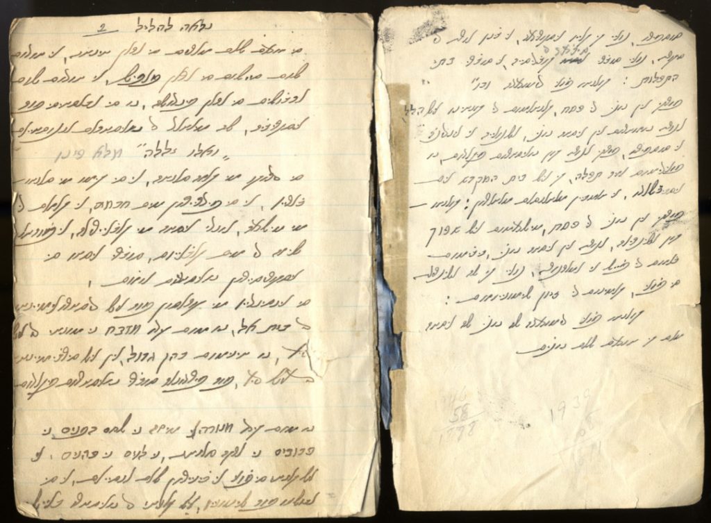 Pages of Behar's handwritten songbook in soletreo script. 