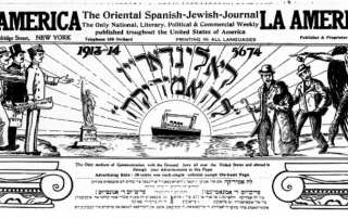 Masthead of the Ladino newspaper La Amerka. The statue of liberty is illustrated on the left. There is a boat in the center, and a soldier on the right.