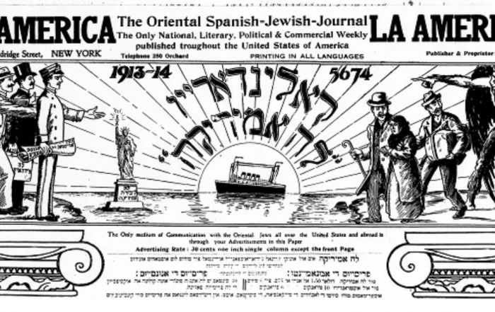 Masthead of the Ladino newspaper La Amerka. The statue of liberty is illustrated on the left. There is a boat in the center, and a soldier on the right.