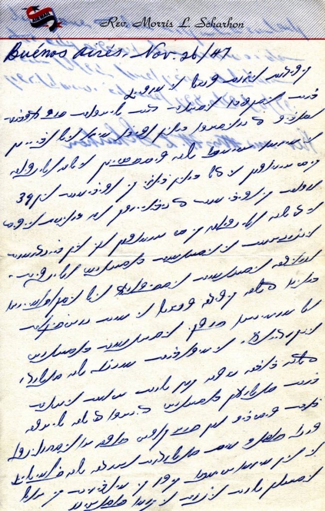 Soletreo letter in blue ink from Reverend Scharhon to his children.