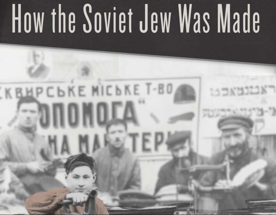 Historic photo from book cover shows hatmakers, with signs in Russian writing and Hebrew in background